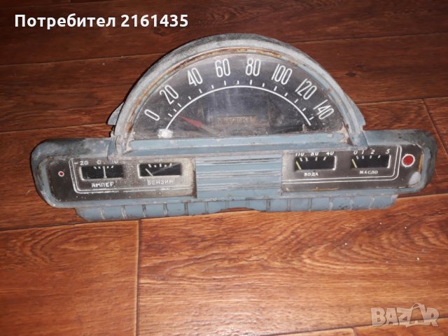 Волга М21. Километраж. 