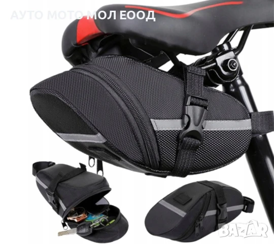 Водоустойчива Чанта за велосипед за монтаж на седалката..