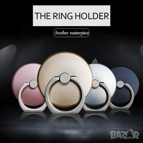 Пръстенов Държач за Телефони (Магнитен), снимка 4 - Калъфи, кейсове - 26863117