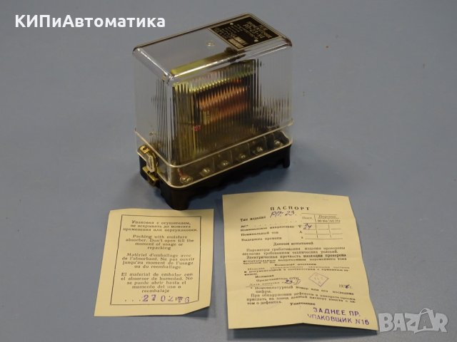 Реле междинно РП-23-У4, 24V