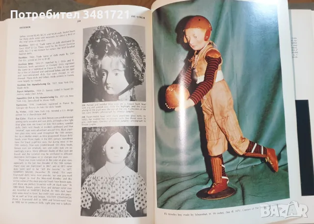 Голяма енциклопедия на куклите / The Collector's Encyclopedia of Dolls, снимка 1