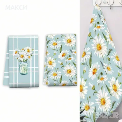 Прекрасен комплект от 2 бр. кухненски кърпи с красиви маргаритки
