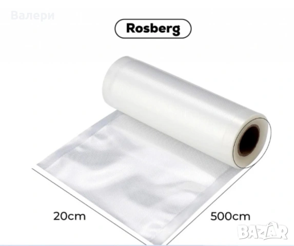 Ролка за вакуумиране, Гофрирана, различни размери, снимка 3 - Други - 53216129