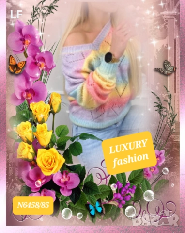 Дамски пуловери, снимка 3 - Блузи с дълъг ръкав и пуловери - 52453847