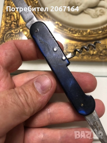 Българско джобно ножче Тервел, снимка 4 - Антикварни и старинни предмети - 51812197