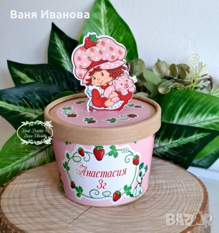 Кутийка за лакомства , снимка 2 - Други - 50828436