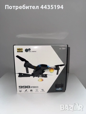 Чисто нов 4k дрон модел 998 Pro, снимка 2 - Дронове и аксесоари - 53473986