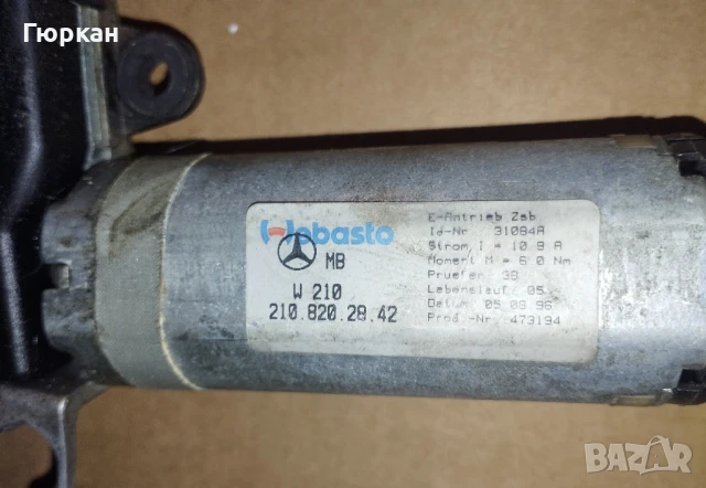 Mercedes Benz E Class - C Class  Sunroof Motor , снимка 2 - Части - 51022316