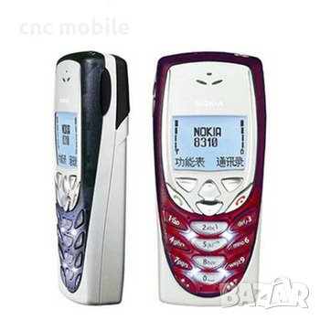 Батерия Nokia BLD-3 - Nokia 6610 - Nokia 7210 - Nokia 7250 - Nokia 8310 - Nokia 6510 - Nokia 2100, снимка 6 - Оригинални батерии - 15530554