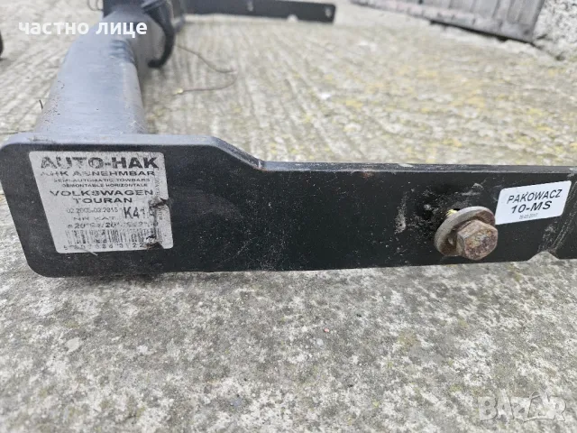 теглич туаран vw tuaran от 2003÷2010г., снимка 7 - Части - 49823995