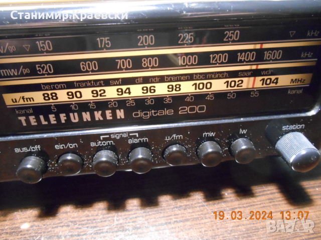 Telefunken digitale 200 Radio clock alarm - vintage 78, снимка 7 - Други - 44845227