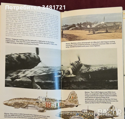 Бойна и цивилна авиация [6 книги], снимка 12 - Енциклопедии, справочници - 52898479