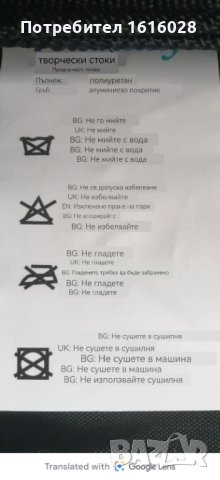 Ново МЕГА голямо одеяло за пикник и къмпинг с дръжка, Топлоизолирано, Водоустойчиво, снимка 15 - Палатки - 43258696