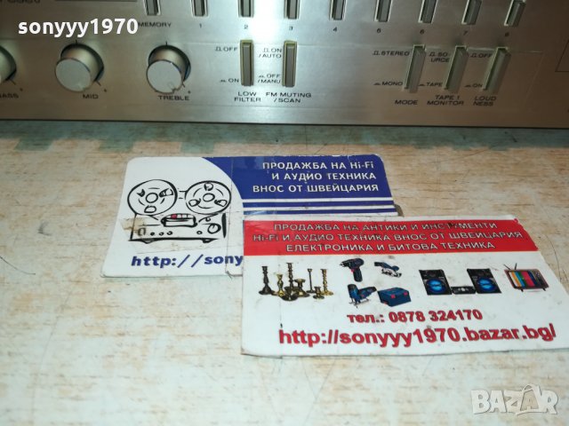 MARANTZ SR520 RECEIVER-MADE IN JAPAN 2911212015, снимка 13 - Ресийвъри, усилватели, смесителни пултове - 34970649