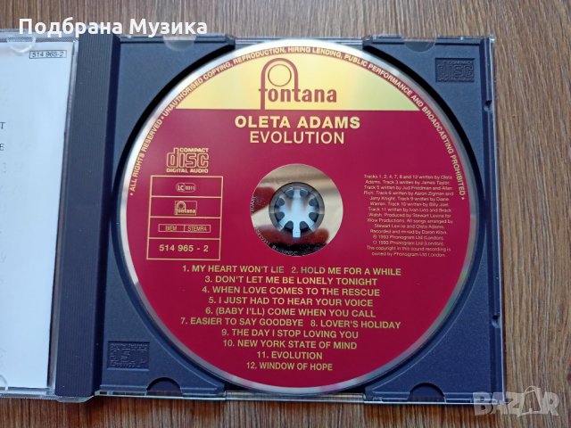 Намалено - 6 албума внос англия, снимка 17 - CD дискове - 35227446
