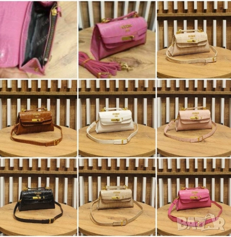 чанти GUESS ⬆️ 10 CM ➡️ 18 CM 