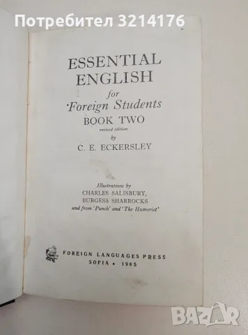 Essential English for Foreign Students. Book 2 - C. E. Eckersley, снимка 2 - Чуждоезиково обучение, речници - 47546260