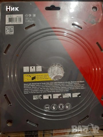 Диск Хилти 190x30z12, снимка 4 - Други инструменти - 53040795