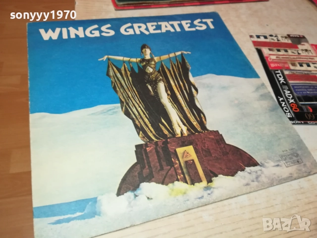 WINGS GREATEST 0210251150, снимка 5 - Грамофонни плочи - 51917976