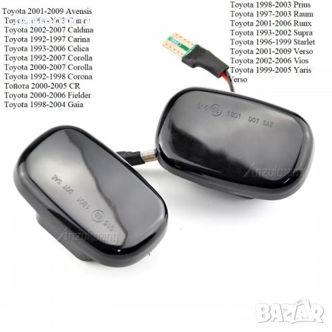 Мигачи бягащи Тойота динамичен мигач Toyota Avensis, Camry Corolla Prius, Verso Yaris, снимка 3 - Части - 39595385