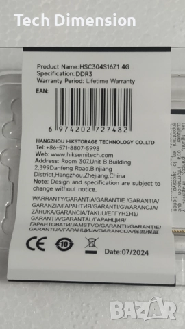 So-DIMM Рам памет HIKSEMI 4GB DDR3 1600 Нова, снимка 2 - RAM памет - 52498168