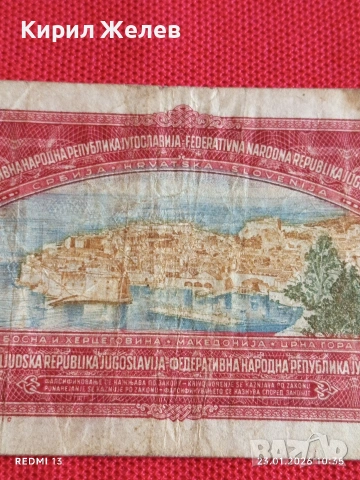 Стара банкнота 100 динара 1955г. Югославия рядка за КОЛЕКЦИЯ ДЕКОРАЦИЯ 53306, снимка 6 - Нумизматика и бонистика - 53197416