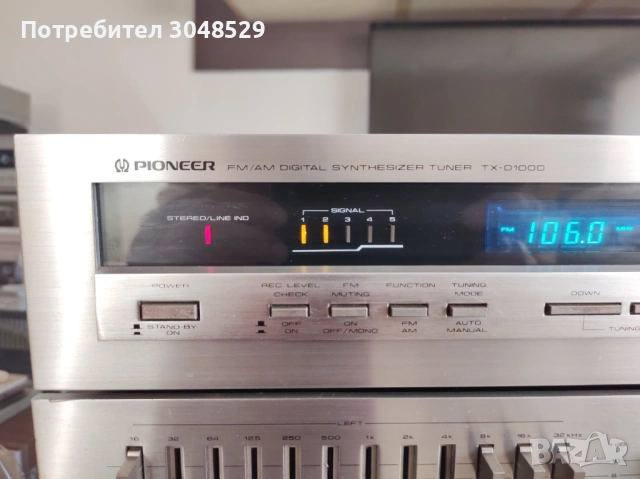Аудио Система Pioneer, снимка 4 - Аудиосистеми - 53584483