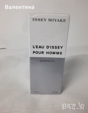 Оригинален мъжки парфюм L'EAU D'ISSEY POUR HOMME, снимка 1 - Мъжки парфюми - 40718148