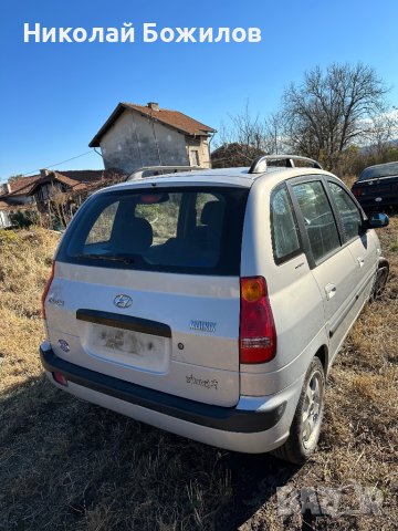 Продавам Хюндай Матрикс 1.6-90 коня НА ЧАСТИ, снимка 2 - Автомобили и джипове - 43057954