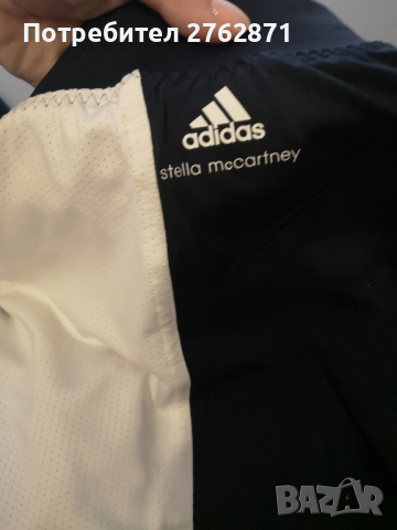 Stella mccartney намалям на 20лв , снимка 2 - Поли - 44862799