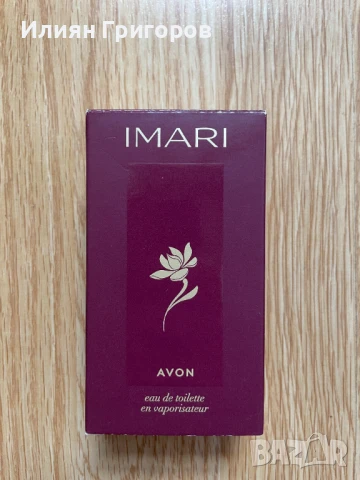 Тоалетна вода IMARI AVON 50ml, снимка 2 - Дамски парфюми - 51029427