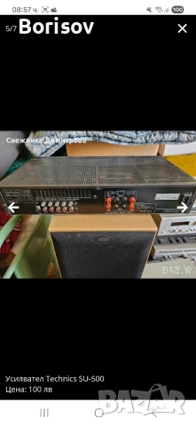 Стерео усилвател Technics SU-500, снимка 5 - Ресийвъри, усилватели, смесителни пултове - 52024285