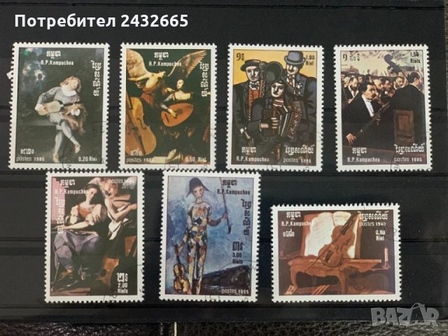 193. Камбоджа ( Кампучия ) 1985 =  “ Изкуство. Картини. Международна година на музиката ”, снимка 1