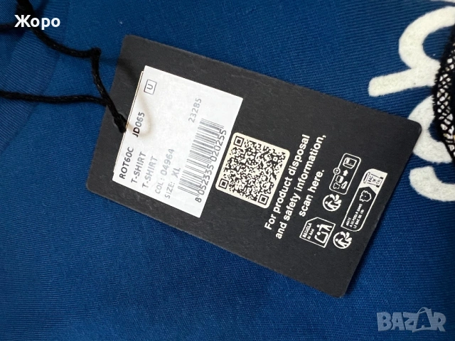 Оригинална Roberto Cavalli Синя Тениска – Snake Logo Design – Нова с Етикети и Торбичка – Luxury , снимка 11 - Тениски - 53507098