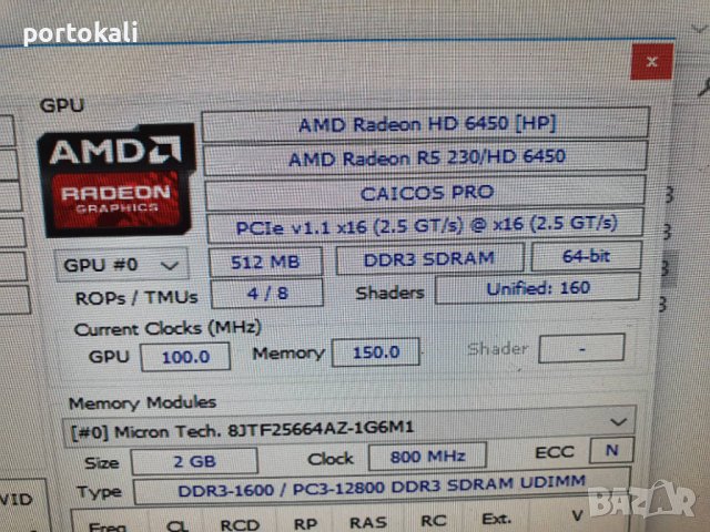 +Гаранция Видеокарта 512MB GPU видео карта AMD Radeon HD 6450, снимка 9 - Видеокарти - 37645390