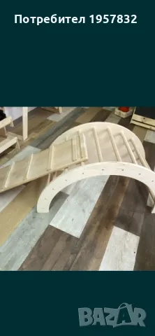 Пиклер арка / катерушка с плътна страница, снимка 5 - Играчки за стая - 48841582