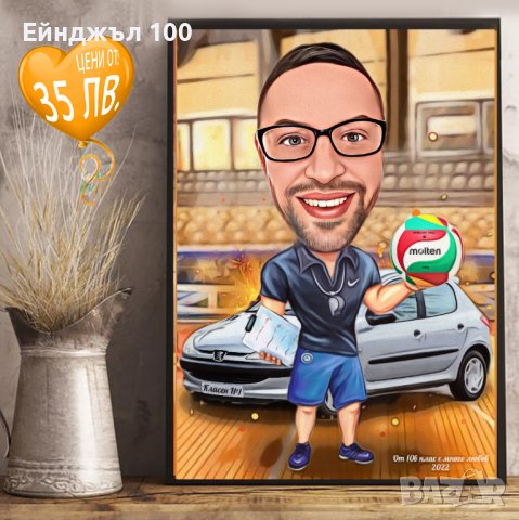  КАРИКАТУРА за УЧИТЕЛ, снимка 15 - Картини - 34495039