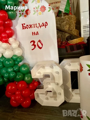 Украса с балони и арка за вашият повод(погача,кръщене,рожден ден,юбилей).Много голямо разнообразие о, снимка 8 - Декорация - 51250194