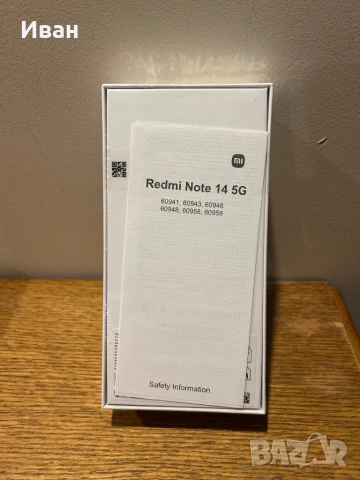 НОВ Redmi Note 14 5G 256 Gb, снимка 2 - Xiaomi - 53445386