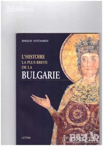 учебници  испански Manual de español френски немски английски граматика гръцки история , снимка 11 - Други - 38883201