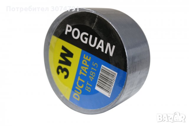  Бандажна лента тиксо изолирбанд DUCT TAPE 20м х 4.8 см, снимка 7 - Аксесоари и консумативи - 33388088