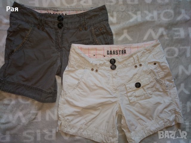 Къси панталони Gaastra , снимка 7 - Къси панталони и бермуди - 28983454