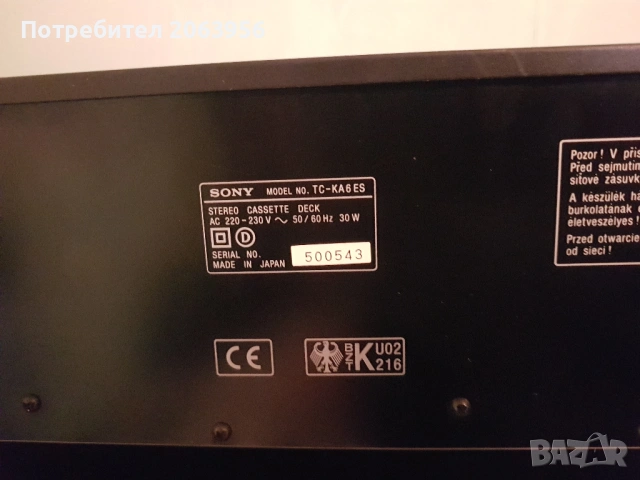 Sony KA 6 ES , снимка 2 - Декове - 53220084