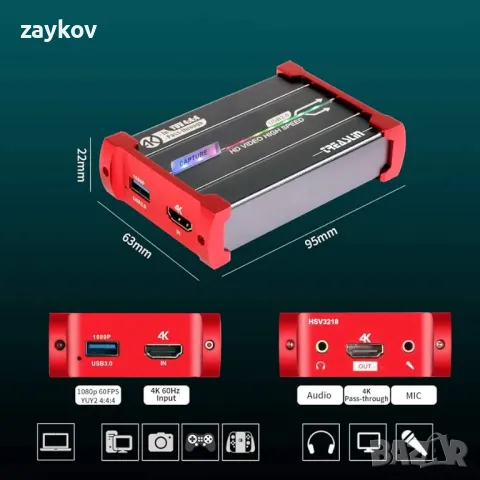 TreasLin 4K Capture Card, USB 3.0 HDMI Game Capture Поточно предаване на игри на живо и запис, снимка 2 - Игри за PlayStation - 47752591