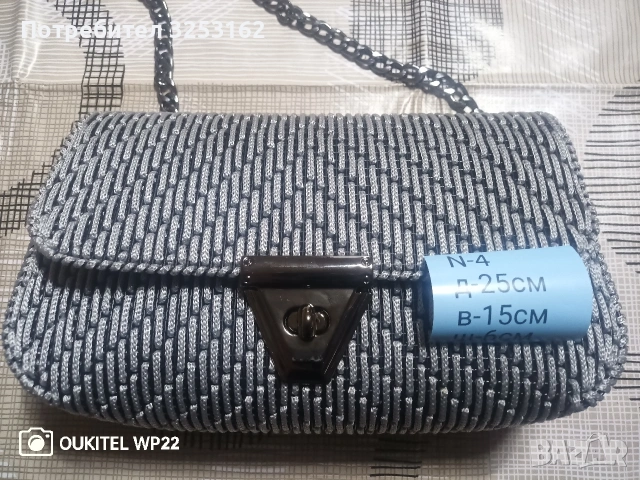 Ръчно изработени дамски чанти., снимка 8 - Чанти - 53037905