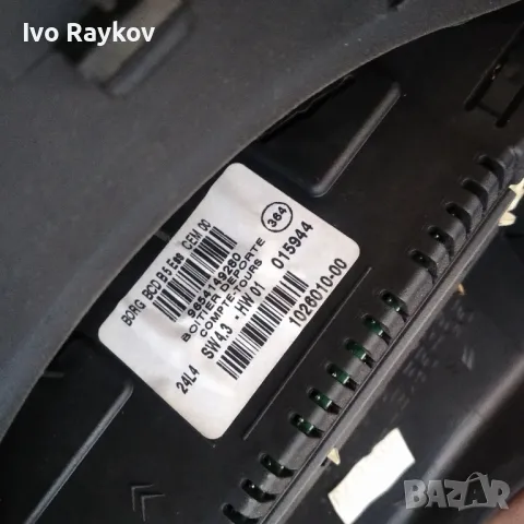 Дисплей борд компютър 9654149280 за CITROEN C4, снимка 4 - Части - 47787638