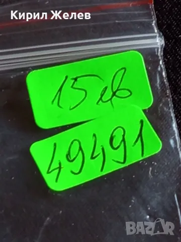 Сребърна монета 50 лева 1930г. Царство България Цар Борис трети за КОЛЕКЦИОНЕРИ 49491, снимка 11 - Нумизматика и бонистика - 48375269