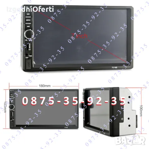 + Задна КАМЕРА! УНИВЕРСАЛНА Mp5 Мултимедия за кола 7 инча блутут 2 DIN, снимка 9 - Аксесоари и консумативи - 48709843