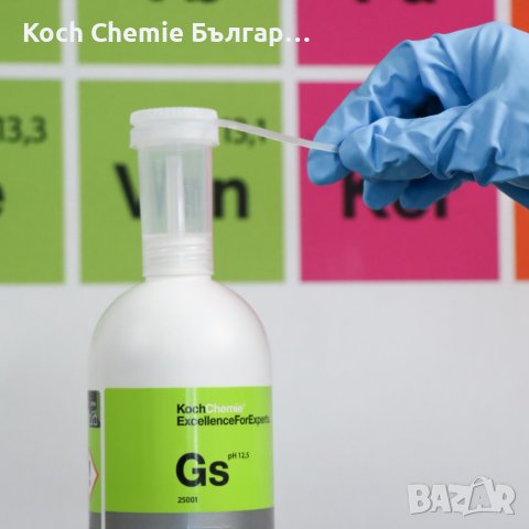 Koch Chemie Dosing Cap – Дозираща капачка за бутилки, снимка 3 - Автомивки - 37361067