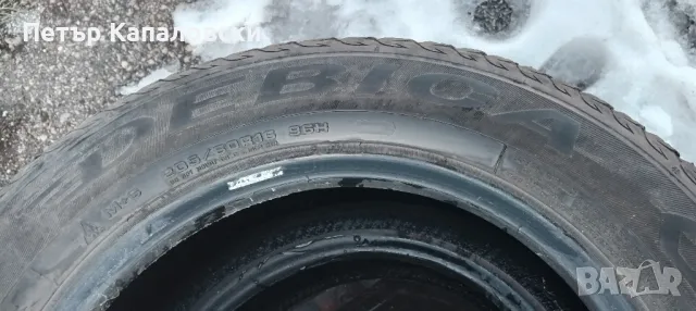 Гуми 205 60 16 Дебица Debica 2 броя. Нов внос. Не са нови. Цената е за брой гума., снимка 11 - Гуми и джанти - 48734988